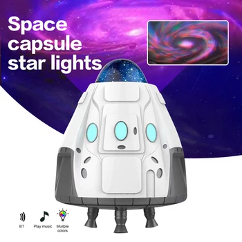 Проектор Aurora Star Light Космическая капсула Звездный проектор Ночные светильники с дистанционным управлением Детская Небесная лампа Декор Проекционные лампы