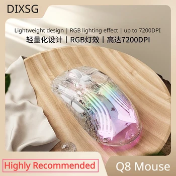 Прозрачная мышь Q8, проводная беспроводная мышь Bluetooth, Однорежимная, двухрежимная, трехрежимная, без звука, игра, киберспорт, Компьютерная офисная мышь