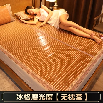 Прохладный коврик бамбуковый коврик летний голый спящий студенческий матрас в общежитии складной ледяной шелковый коврик двойного назначения двусторонний бытовой