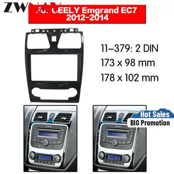 Рамка автомобильного DVD-плеера Для GEELY Emgrand EC7 2012-2014 Auto AC Черный LHD RHD Авторадио Мультимедиа навигационная панель
