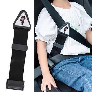 Регулировка и фиксация фиксатора детского ремня безопасности автомобиля, Противоударный ремень, детская плечевая защита, пряжка для регулировки ремня безопасности для детей
