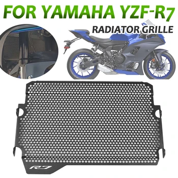 Решетка радиатора Для Yamaha YZF-R7 YZFR7 YZF R7 2021 2022 2023 Аксессуары Для Мотоциклов Решетка Радиатора Защитная Крышка