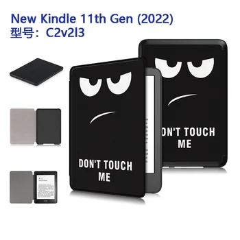 Чехол для всех новых Kindle 11-го поколения C2v2l3 выпуска 2022 года, 6-дюймовый чехол из искусственной кожи
