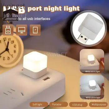 Штекерная лампа Мини-Ночник для зарядки мобильных устройств компьютера Маленькие книжные лампы со светодиодной защитой для глаз Квадратная лампа для чтения