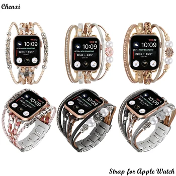 Ювелирный ремешок для Apple Watch band браслет-цепочка из нержавеющей стали iwatch87654312SE Ultra Chrysanthemum 38 40 41 42 44 45 мм для женщин