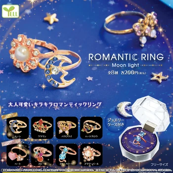Японская Подлинная капсула gashapon в масштабе 1/1, романтическое кольцо, лунный свет, принцесса, игрушечное кольцо из сплава, ролевые игры, модели для девочек, подарок