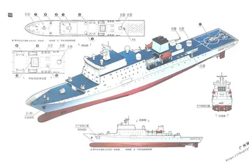 1/350 46 см Модель электрического учебного судна Frigate Ocean Пластиковый комплект для Сборки