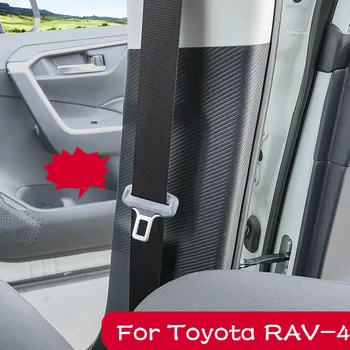 Защитная накладка для пряжки ремня безопасности Из кожи B-образной стойки, Устойчивая к царапинам Звукоизоляция для Toyota RAV4 RAV-4 2022 2019 2020 2021