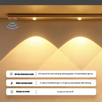 Кухонная светодиодная подсветка под шкаф с датчиком движения, 3 цвета, перезаряжаемая USB Ночная лампа с регулируемой яркостью для спальни, точечный светильник в шкафу