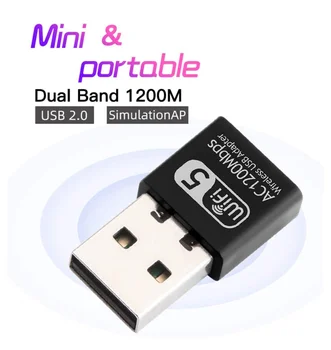 Небольшой Размер WiFi Адаптер USB Сетевая карта 5G Двухдиапазонный 802.11ac 867 Мбит/с Для Настольного Ноутбука Windows, Wi-Fi Антенный приемник