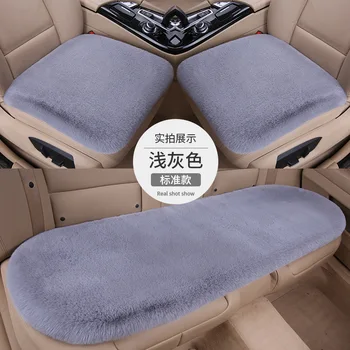 Универсальная подушка для автомобильного сиденья, зимний плюш, 3 шт., высококачественная имитация меха кролика, мягкий чехол для сиденья, грелка