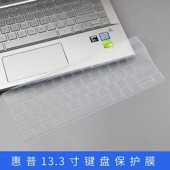 Защитная крышка клавиатуры для ноутбука HP Elite Dragonfly G2 Gen 2 13,3 