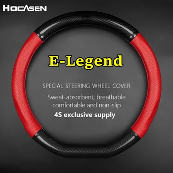 Карбоновое волокно для чехла рулевого колеса E-Legend Из натуральной кожи, Карбоновое волокно E Legend ELegend