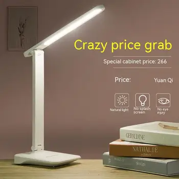 Настольная лампа для защиты глаз, сенсорный светодиодный светильник с регулируемой яркостью, для чтения в спальне студенческого общежития, USB-перезаряжаемая настольная лампа, Специальный подарок