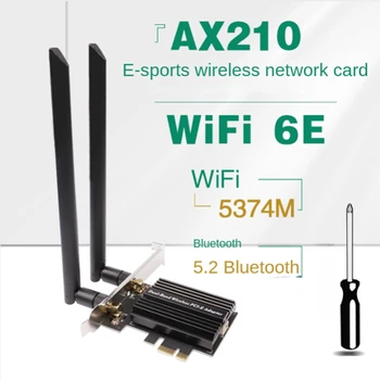 1 комплект беспроводной сетевой карты Wi-Fi 6E Pcie Bluetooth 5,2 PCI Express 802.11AX AX210 Wifi Card PC + металл