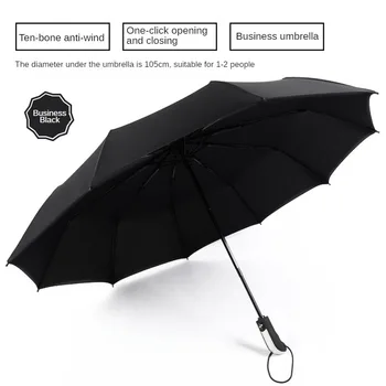 Зонт, блокирующий солнечный свет, портативный усиленный зонт, ветрозащитный, виниловый автоматический зонт с 24 костями, защищающий от ультрафиолетового излучения