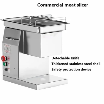 Машина для резки мяса, коммерческий крупномасштабный автоматический набор ножей для нарезки, можно разобрать и помыть, многофункциональная нержавеющая сталь