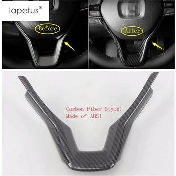 Аксессуары Lapetus для Honda Accord 2018-2022, отделка рулевого колеса из АБС-пластика, матовый/из углеродного волокна, комплект накладок