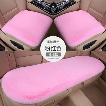 Универсальная подушка для автомобильного сиденья, зимний плюш, 3 шт., высококачественная имитация меха кролика, мягкий чехол для сиденья, грелка