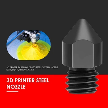 10 шт./лот Детали 3D-принтера MK8 сопло из закаленной стали 1,75 мм 0,4 мм для MK8 Ender 3 CR10 CR10S Hotend Kit